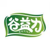 谷益力       GUYILI 
