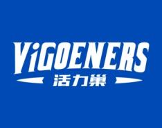 活力巢
VIGOENERS 