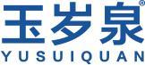 玉岁泉 
