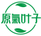 原气叶子 