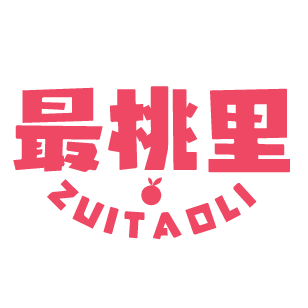 最桃里 