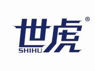 世虎 