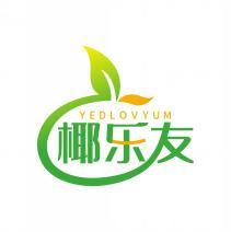 椰乐友 YEDLOVYUM 