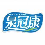 泉冠康 TRUNVANKOM 