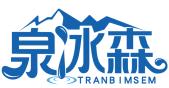 泉冰森TRANBIMSEM 