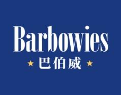 巴伯威
BARBOWIES 