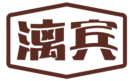 漓宾 