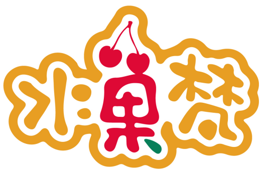 水果梵 