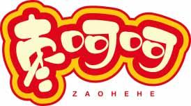 枣呵呵
zaohehe 