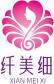 纤美细+拼音+纤美女 