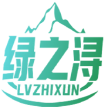 绿之浔LVZHIXUN 