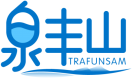 泉丰山TRAFUNSAM 