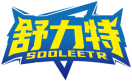舒力特SOOLEETR 