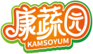 康蔬园KAMSOYUM 
