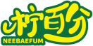 柠百分NEEBAEFUM 