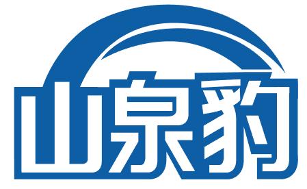 山泉豹 