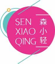 森小轻
senxiaoqing 