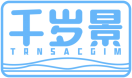千岁景TRNSACGIM 