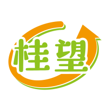 桂望 
