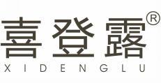 喜登露  