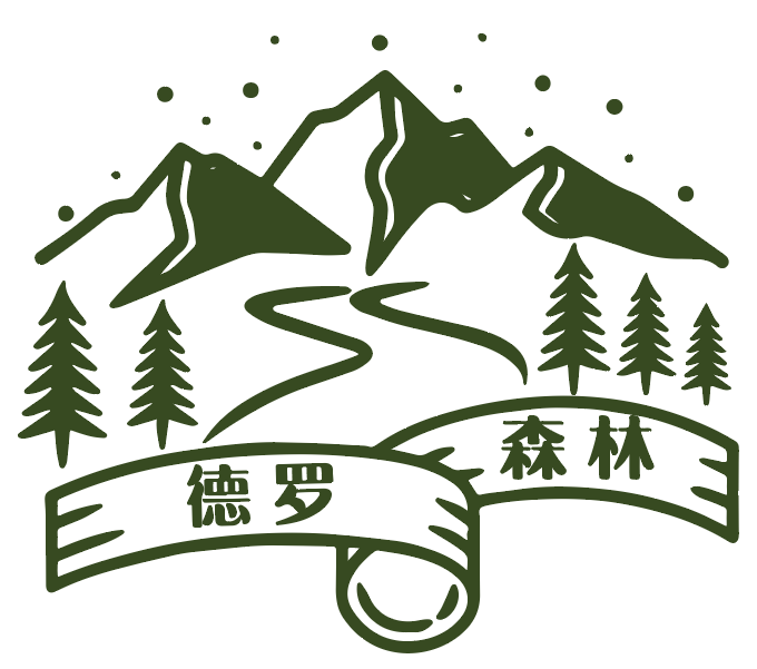 德罗 森林 