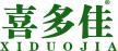 喜多佳 