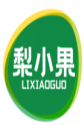 梨小果LIXIAOGUO 