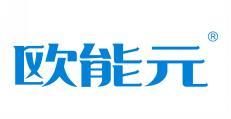 欧能元 