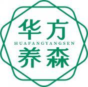 华方养森 