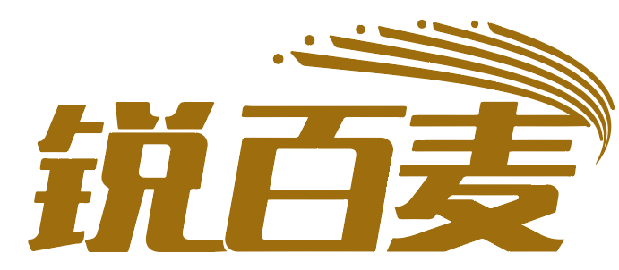 锐百麦 