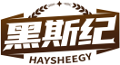 黑斯纪HAYSHEEGY 