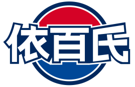 依百氏 