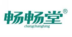 畅畅堂 