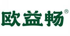 欧益畅  