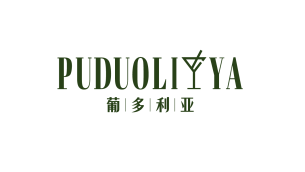 葡多利亚 