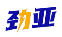劲亚 