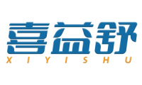 喜益舒 