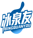 冰泉友BINGQUANYOU 