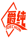爵纯JUECHUN 