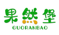 果然堡 