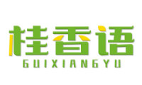 桂香语 