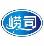 崂司 