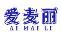 爱麦丽 