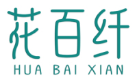 花百纤 