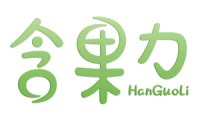 含果力 
