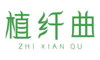 植纤曲 