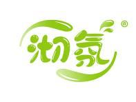 沏氛 