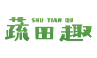 蔬田趣 