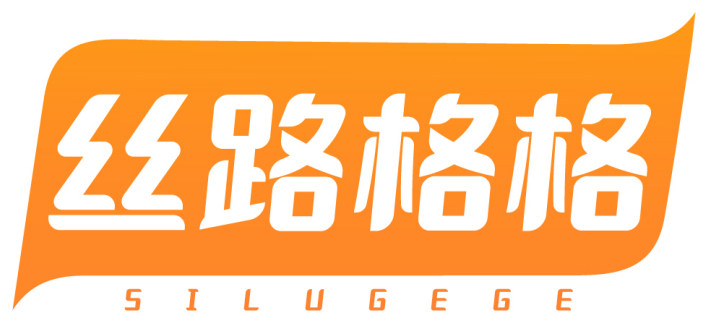 丝路格格 