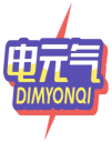 电元气 DIMYONQI 